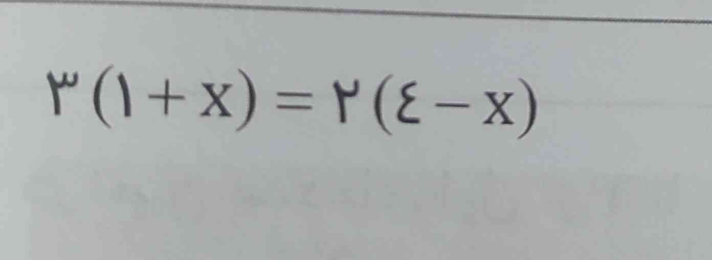 این معادله رو حل کنید ممنون تاج میدم