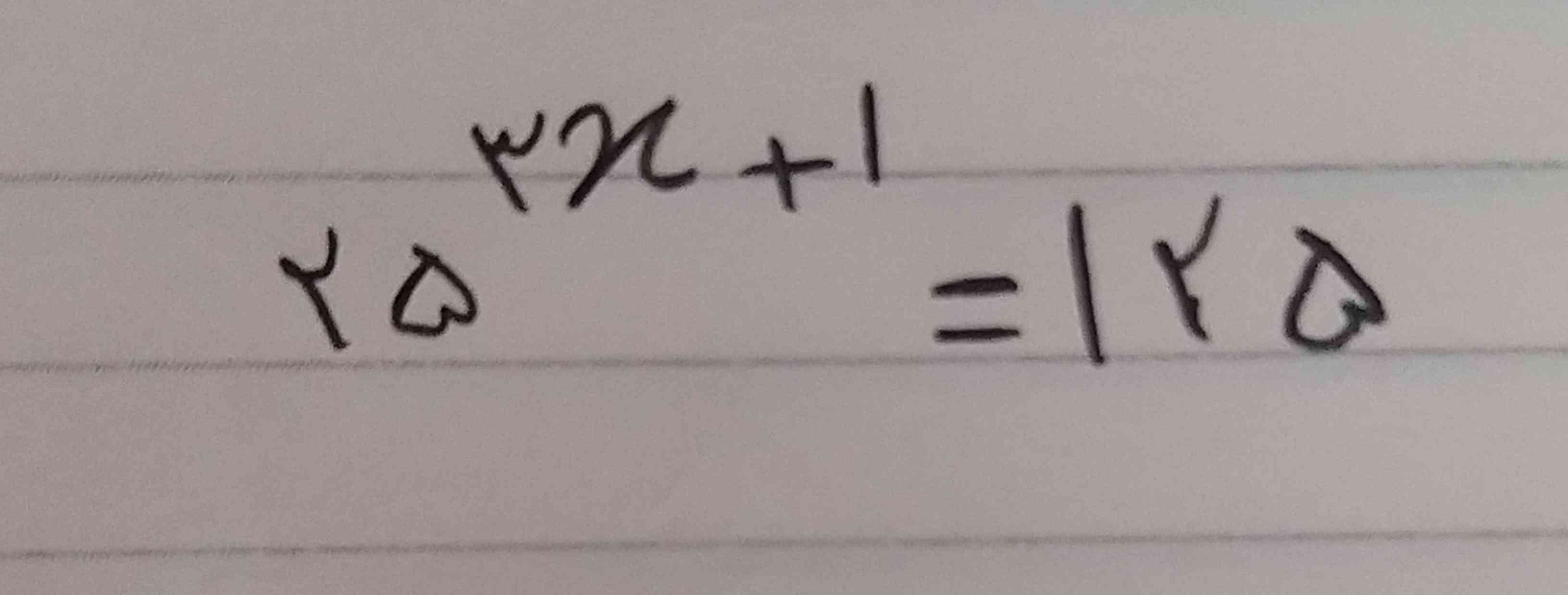 مقدار  عددی x را بدست آورید