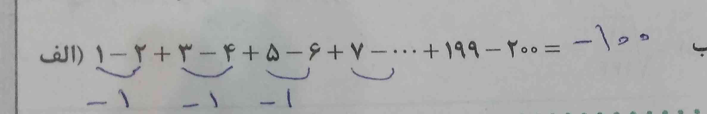 سلام لطفا بگین که این مسئله فرمول خاصی داره یا نه؟
و اگه فرمول نداشت از چه روشی جواب رو بدست بیاریم تاج میدم زود بگین