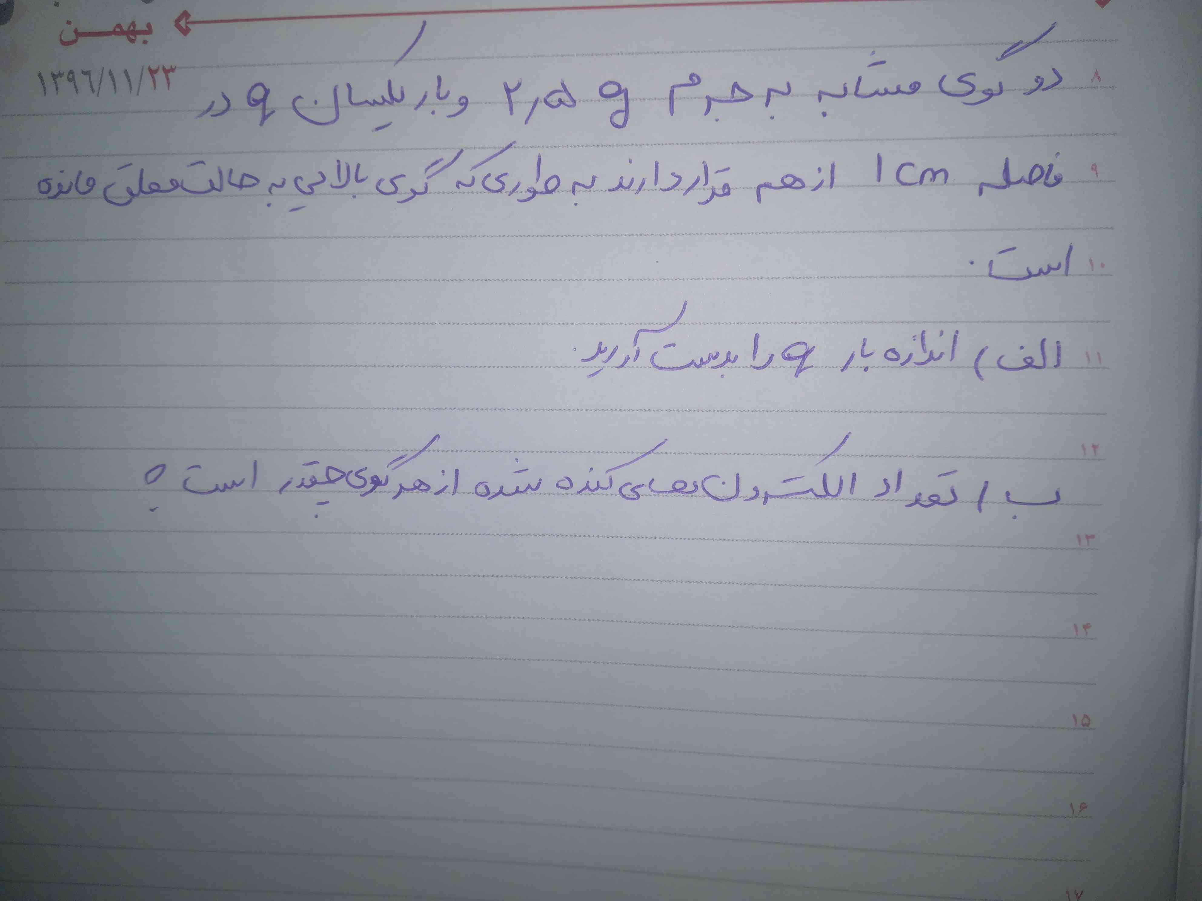 گزینه ب رو میشه لطف کنید توضیح بدید.
ممنون 