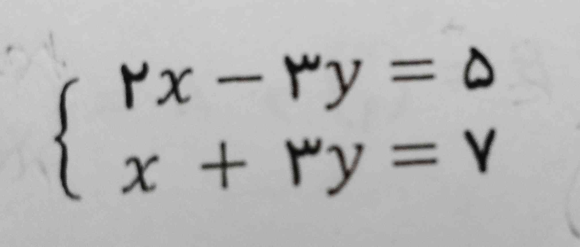 سلام دوستان 
لطفاً این معادله رو حل کنید 
و لطفاً با فرمول که حل می‌کنید بفرستید 