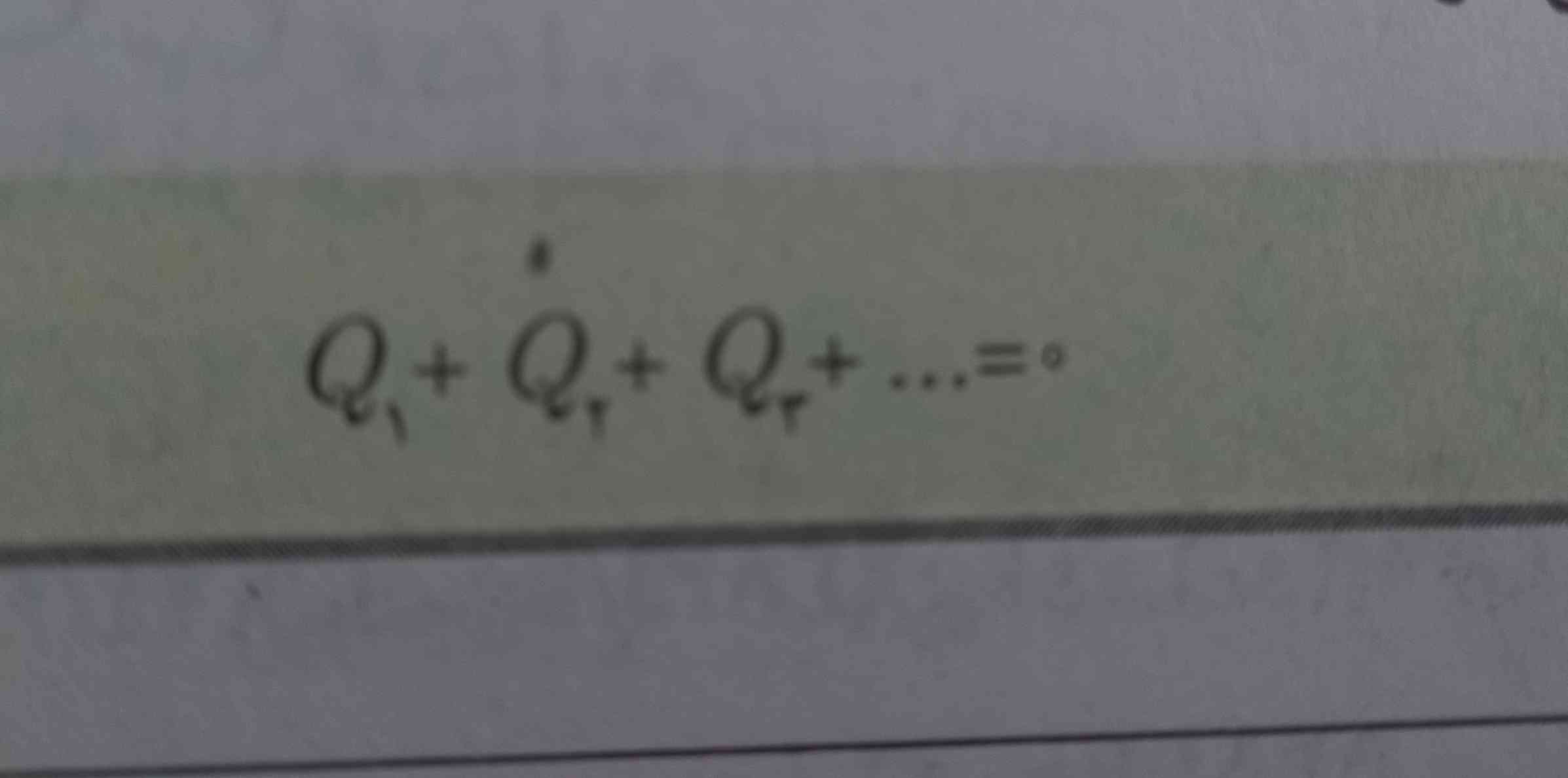 بچه ها این فرموله مشکلم اینه ک چ موقع ازش باید استفاده کنم سوالش معمولا این درنمیاد ک بگ دمای تعادل را بدست اورید؟؟ جواب میدین لطفا