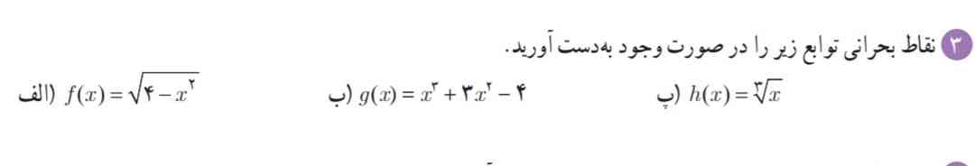 قسمت پ رو میشه توضیح بدین