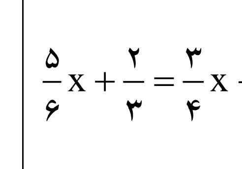 این معادله چجوری حل میشه؟ توضیح بدید، تاج میدم.  