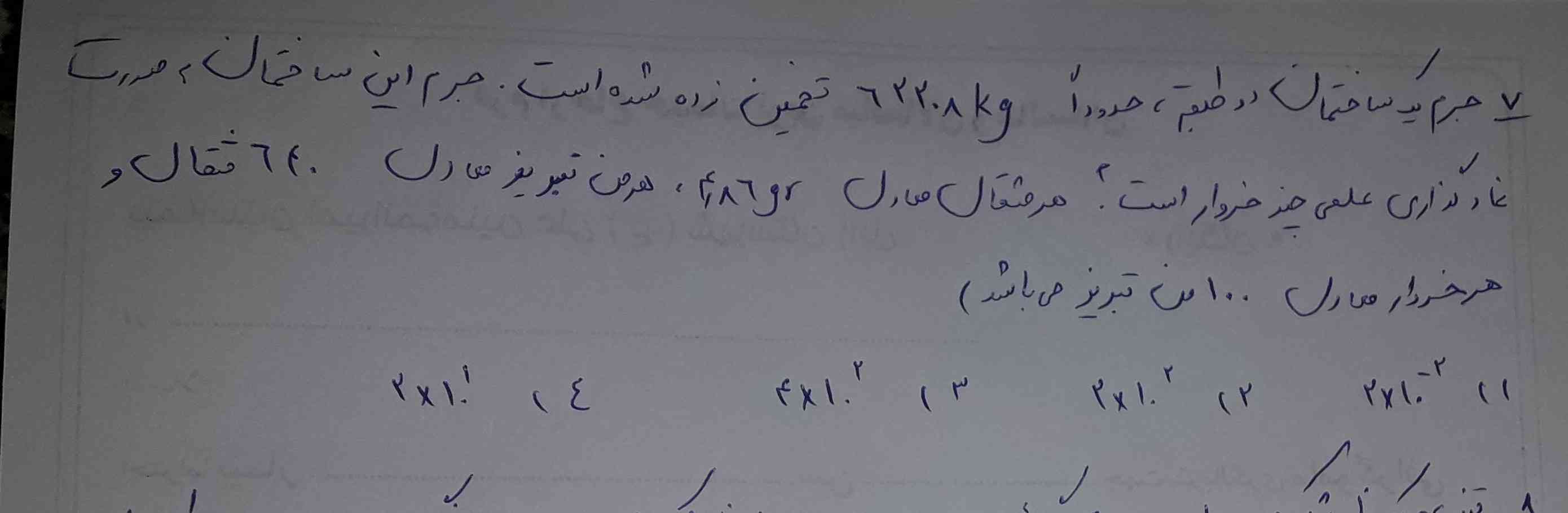 ببخشید خیلی زحمت دادم میشه جوابشو دوباره بفرستید نمیدونم چرا پاک شده خیلی ممنون بابت کمکتون