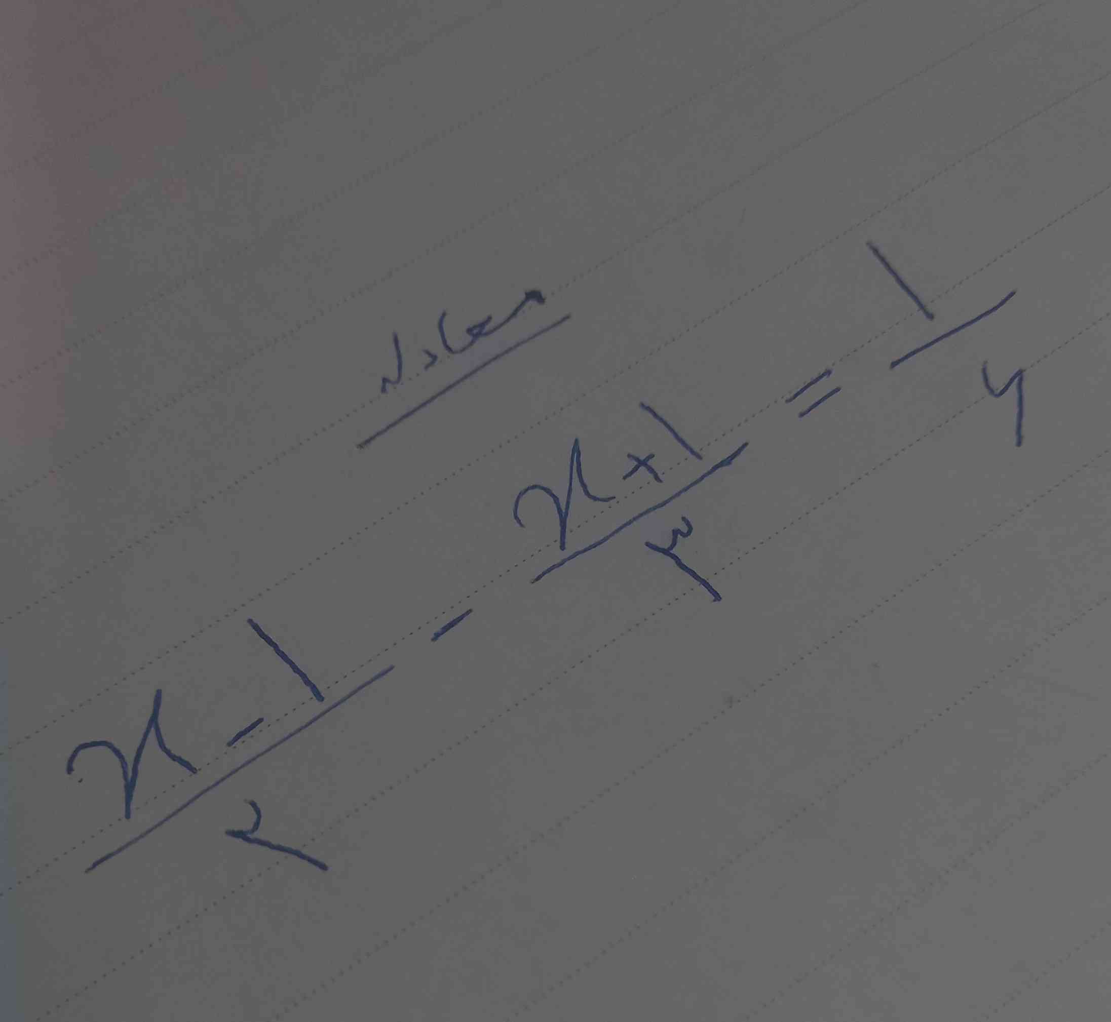 خیلیا تو کلاس اینو اشتب نوشتن 
اگه کسی با توضیح جواب بده تاج میدم
اینکه X مساویه با چند؟ 