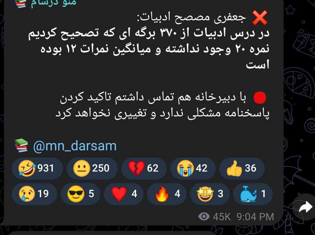 تسلیت عرض میکنم 