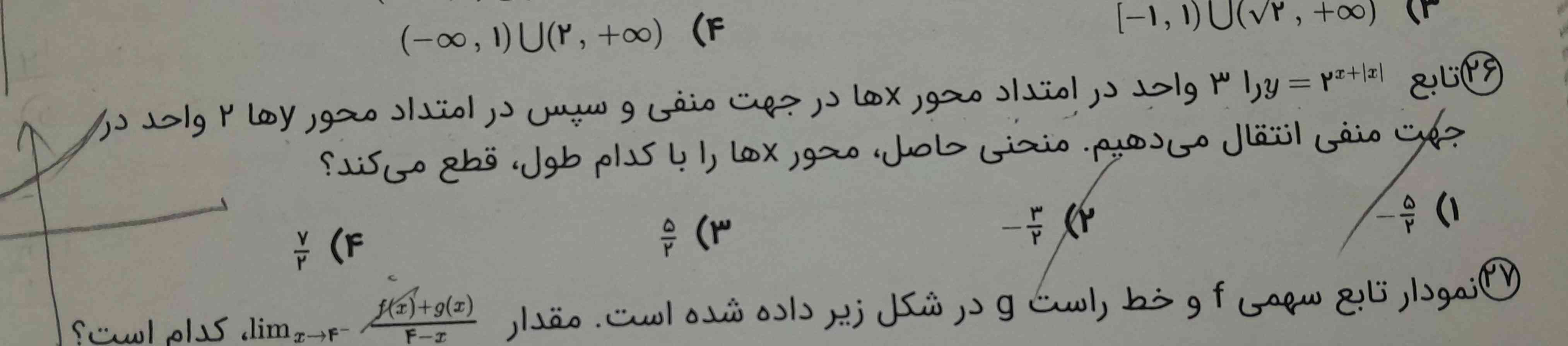 اینم بگید مرسی