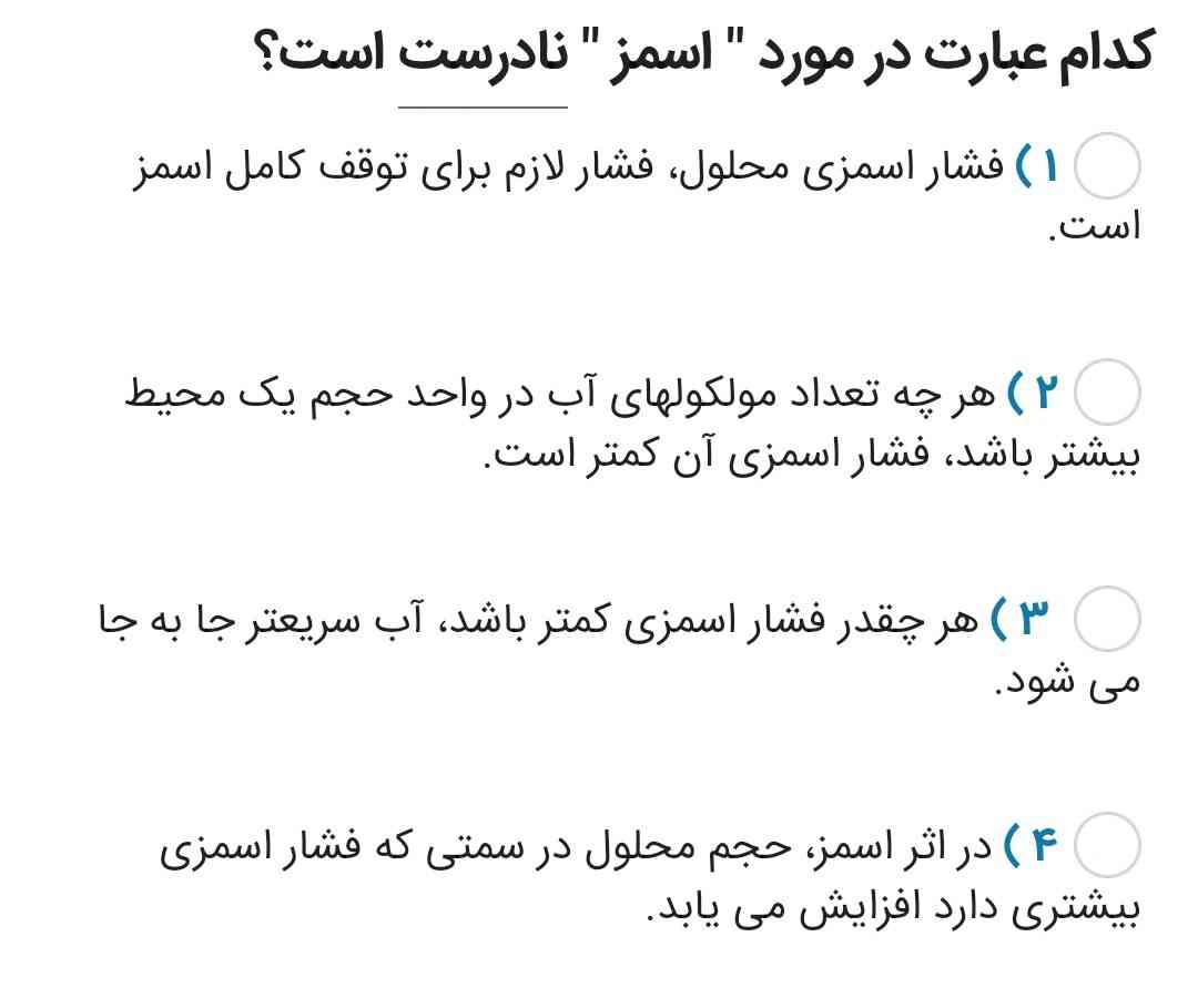 لطفا توضیح بدین