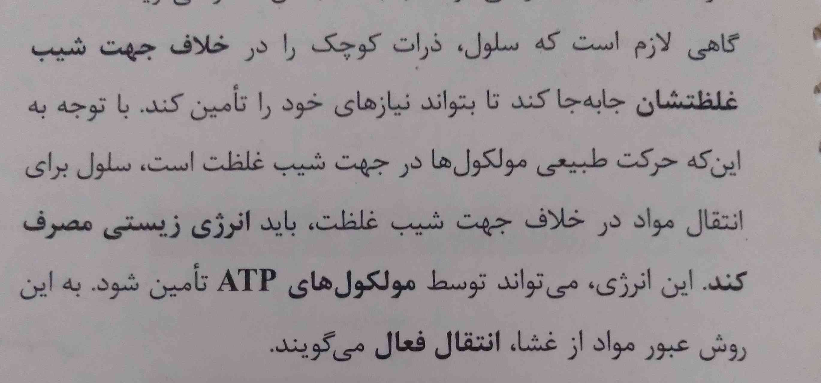 دلیلش اینه...