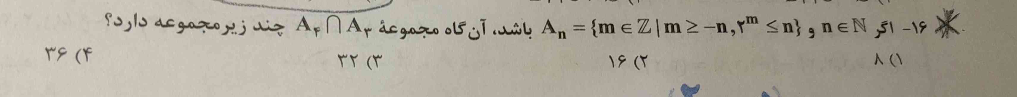 سلام لطفا این سوال رو توضیح بدید💙