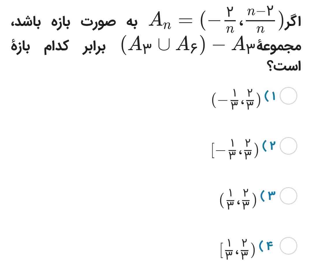 گزینه ۴ زدم درسته؟