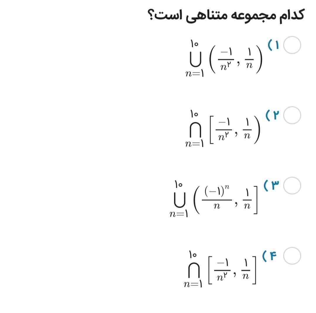 گزینه ی ۳ زدم درسته ؟