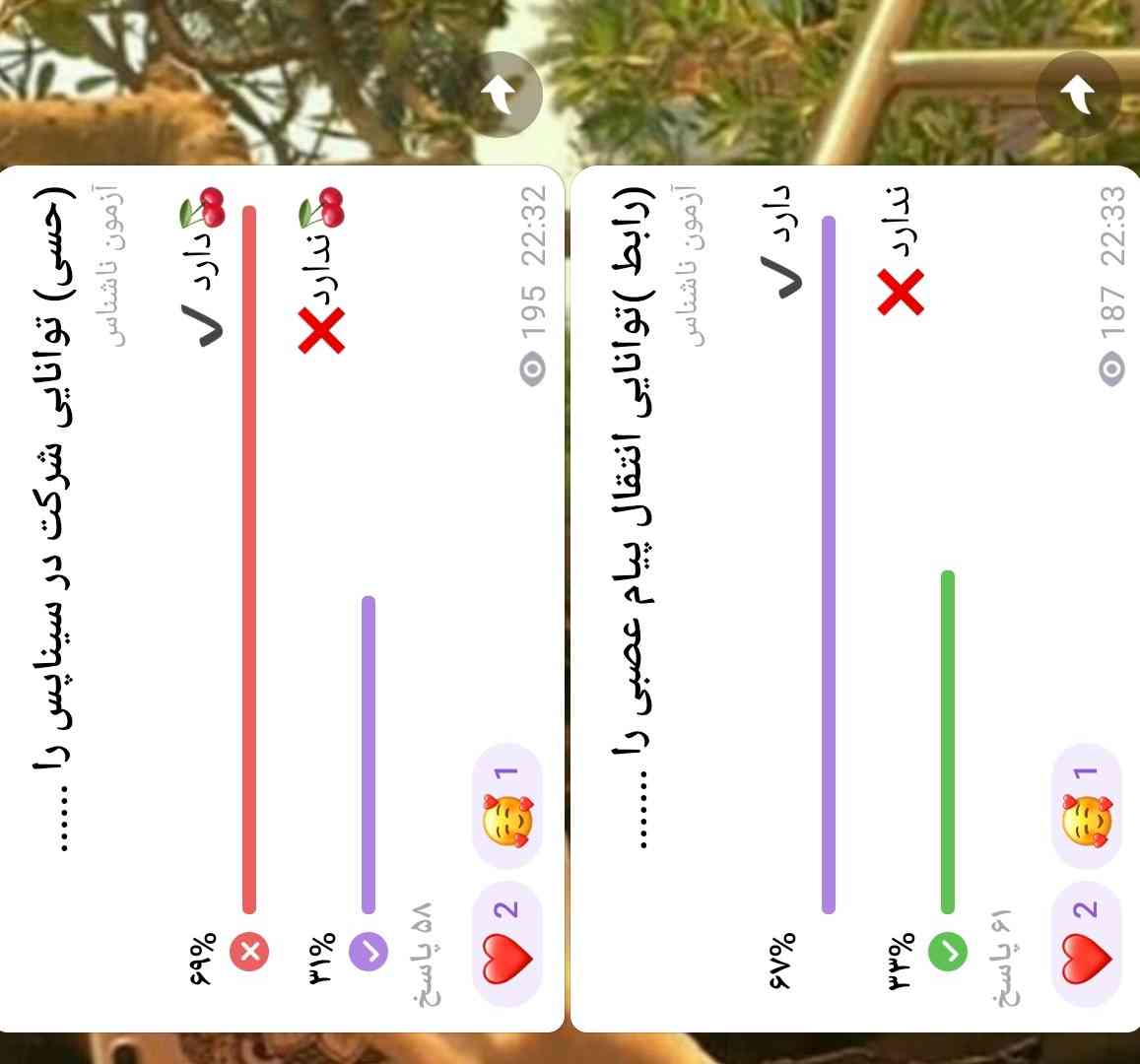 بچه ها میشه این دوتا رو بهم توضیح بدین لطفااااا نمی‌فهمم اصلا 