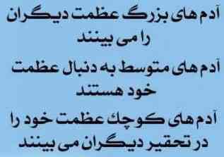 در پاسخ به«بی استعداد پر تلاش»که ب امین مستقیم و ب من غیر مستقیم گفت ریاضی رو 19شدی باید بگم که:📿