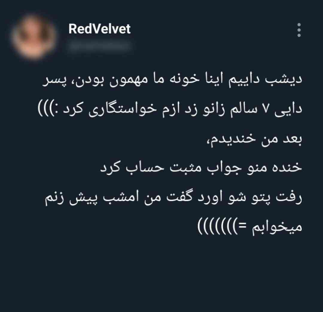 سلاممم یکم دلتون شاد شه😂😂 با ابنکه بن میشم فدای سرتون😂😂😂
فعله