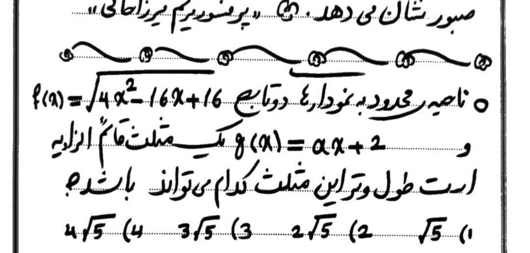 لطفاً یکی جواب بده 