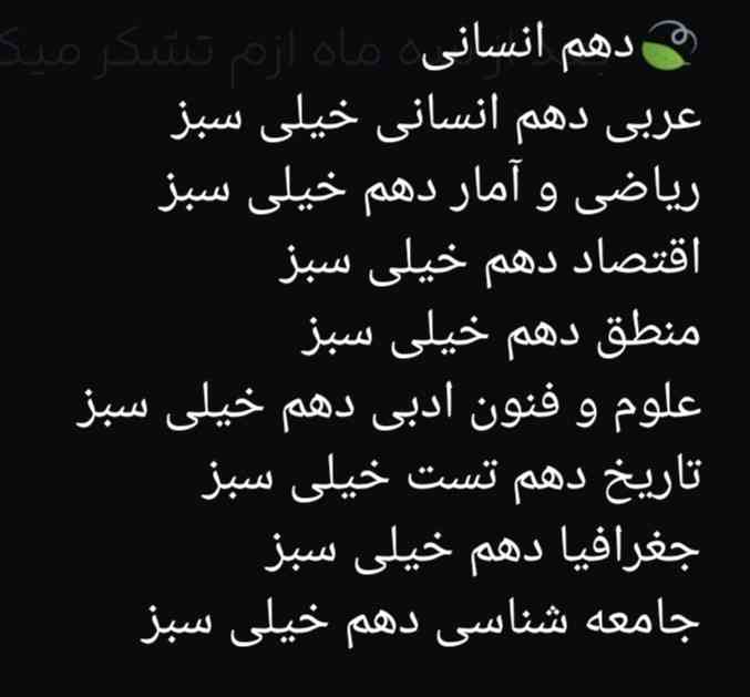 فرد چهار نقطه: 
من اسم این کتاب هارو از یه کانال مشاوره برداشتم و زیاد اطلاعی راجبشون ندارم....
امیدوارم بدردت بخوره