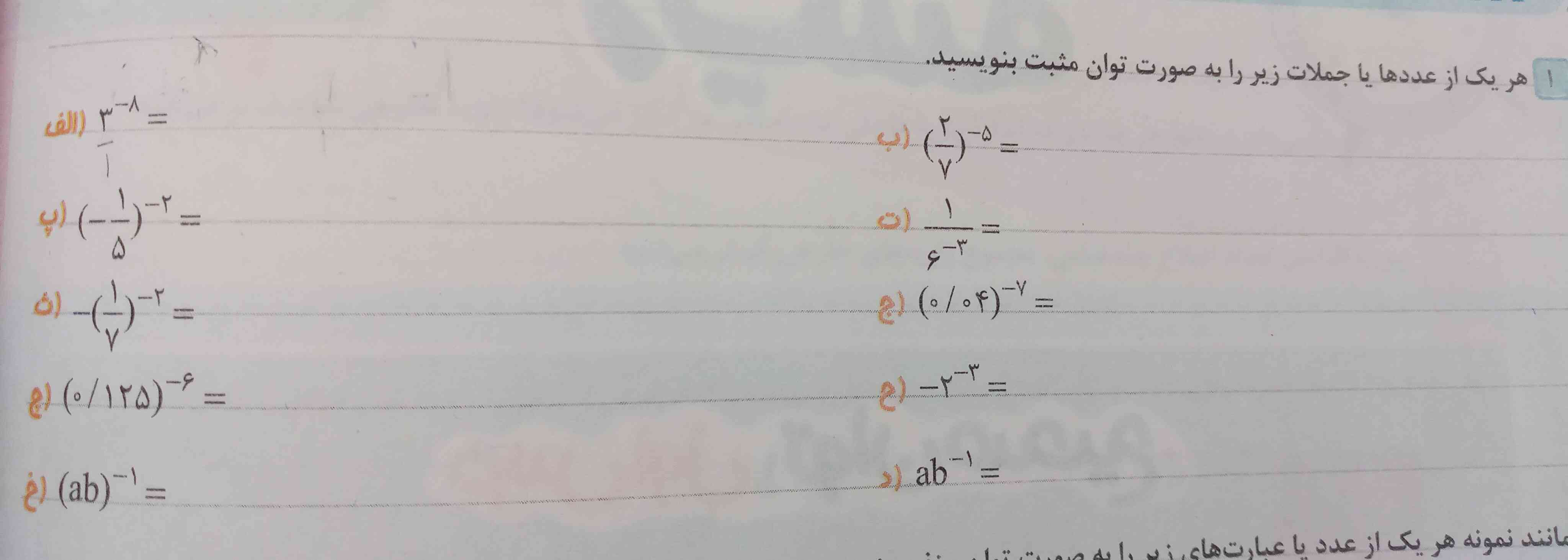 تو رو خدا جوابشو بفرستین
تاج میدم