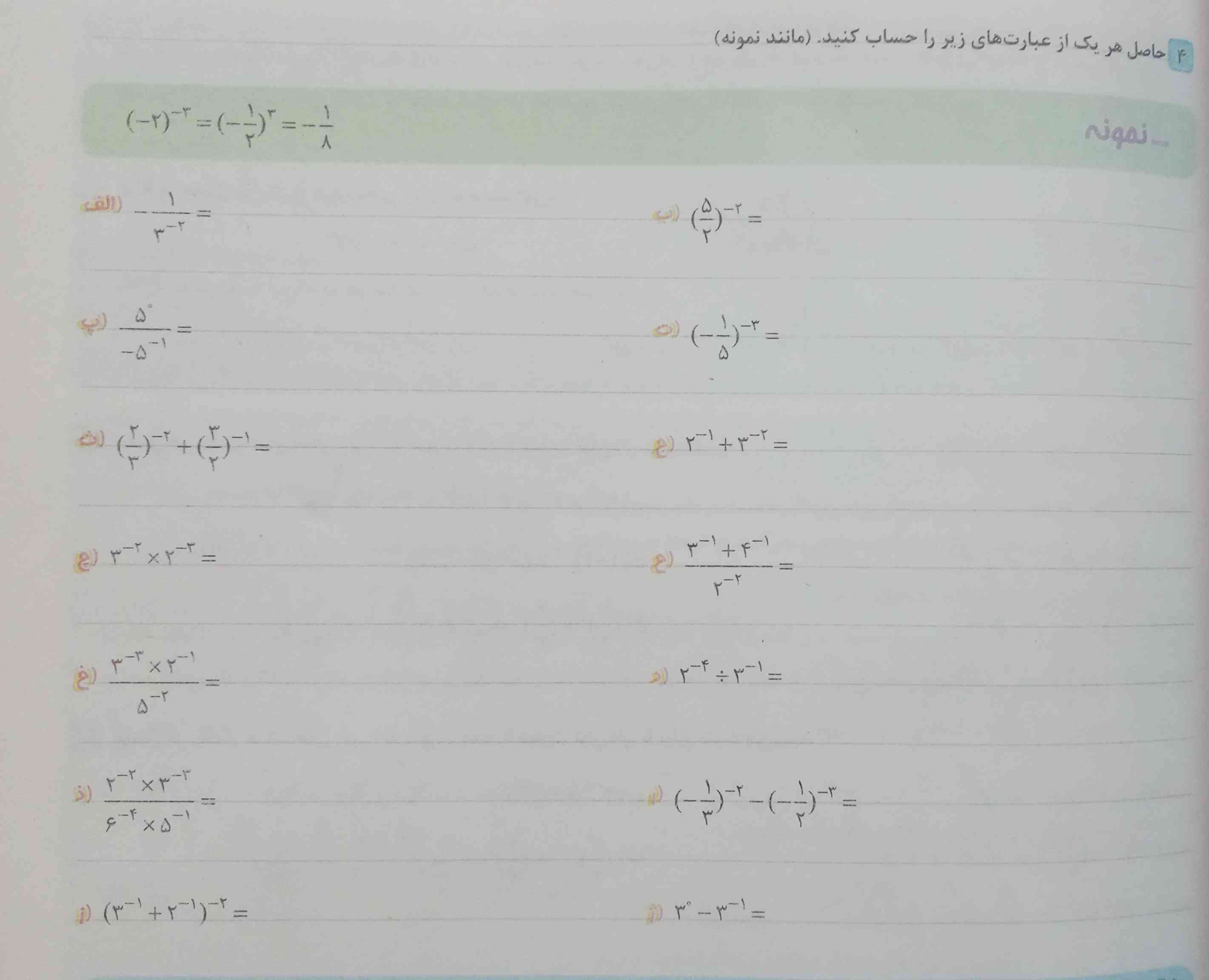 تورو خداااااااا اینم بگیننننننن