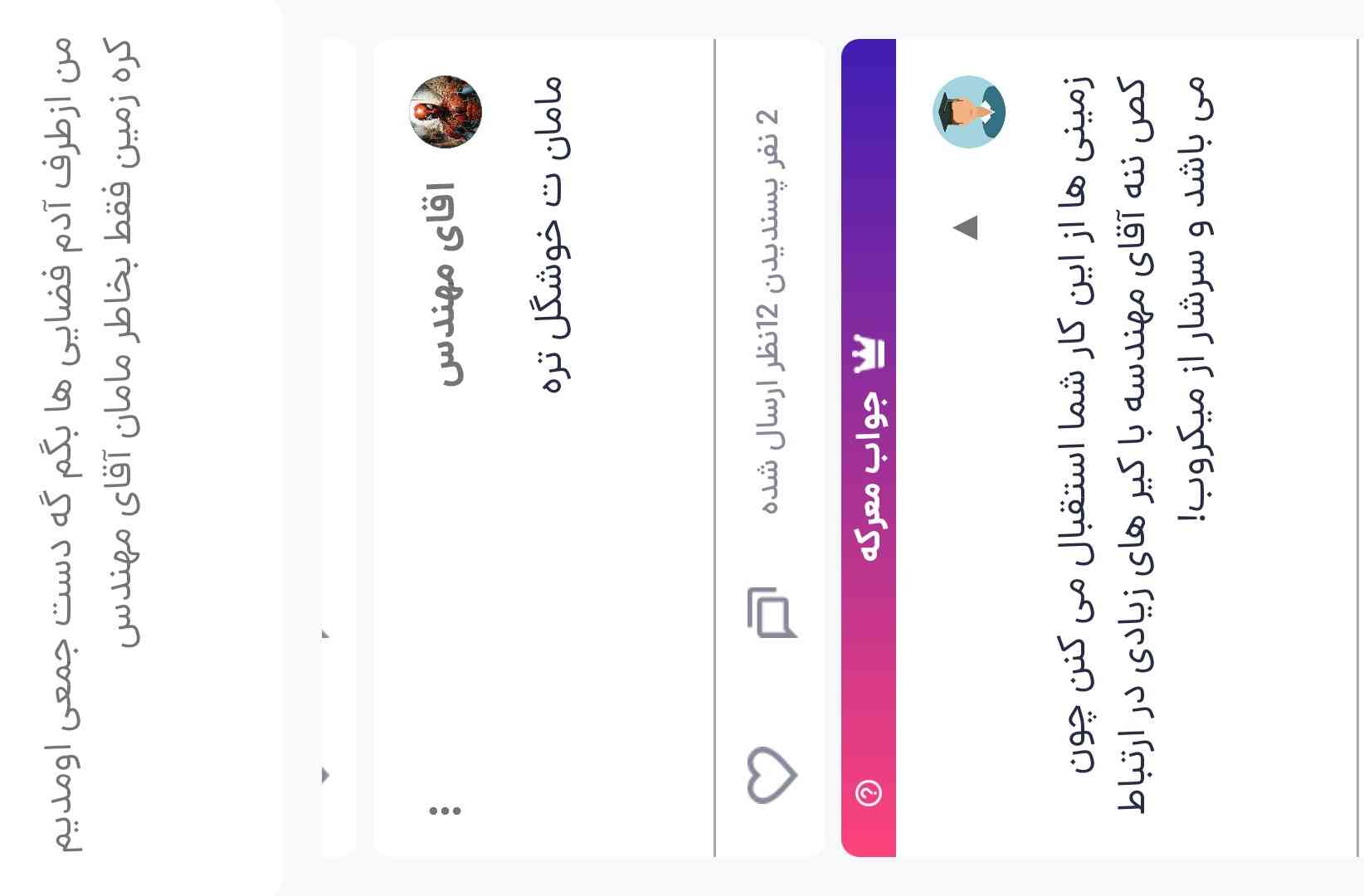 بچه ها دهم طوفان شده🛡️🌪️