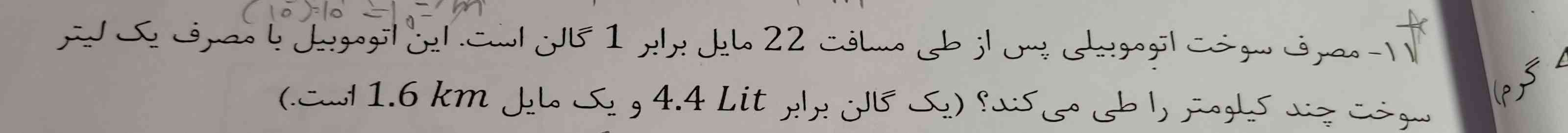 لطفاً اگه بلدید جواب کامل رو بفرستین