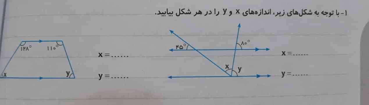 لطفا جواب بدین 😊
 به همه تاج میدم🖤🖤