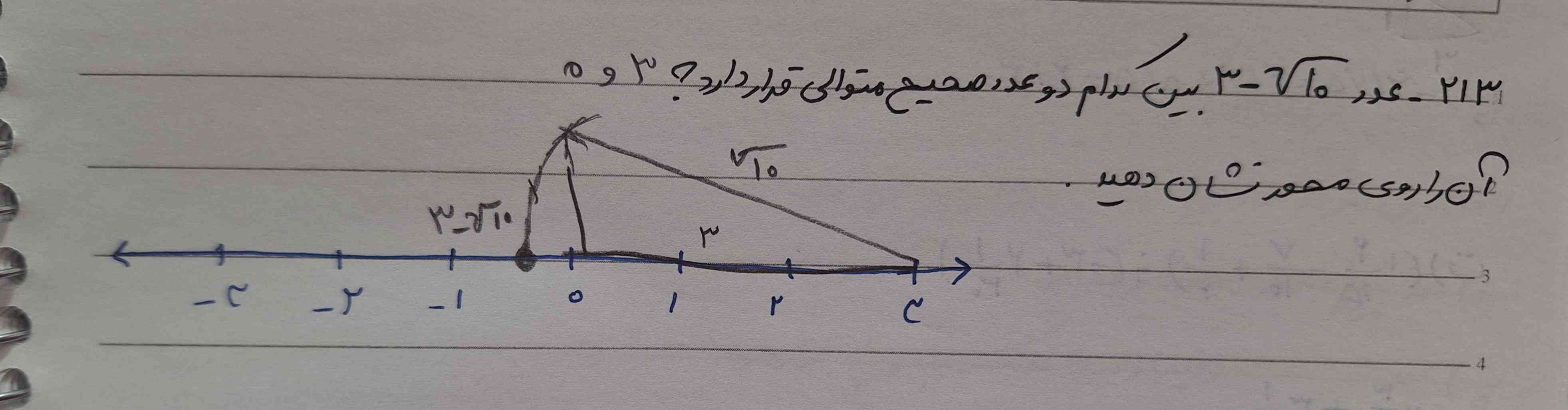 سلام بچها‌ اینو‌ کسی میدونه؟؟درسته یا اشتباهِ؟
اگر اشتباهه‌ میشه توضیحش بدین.تاج‌میدم🥹😭🩵