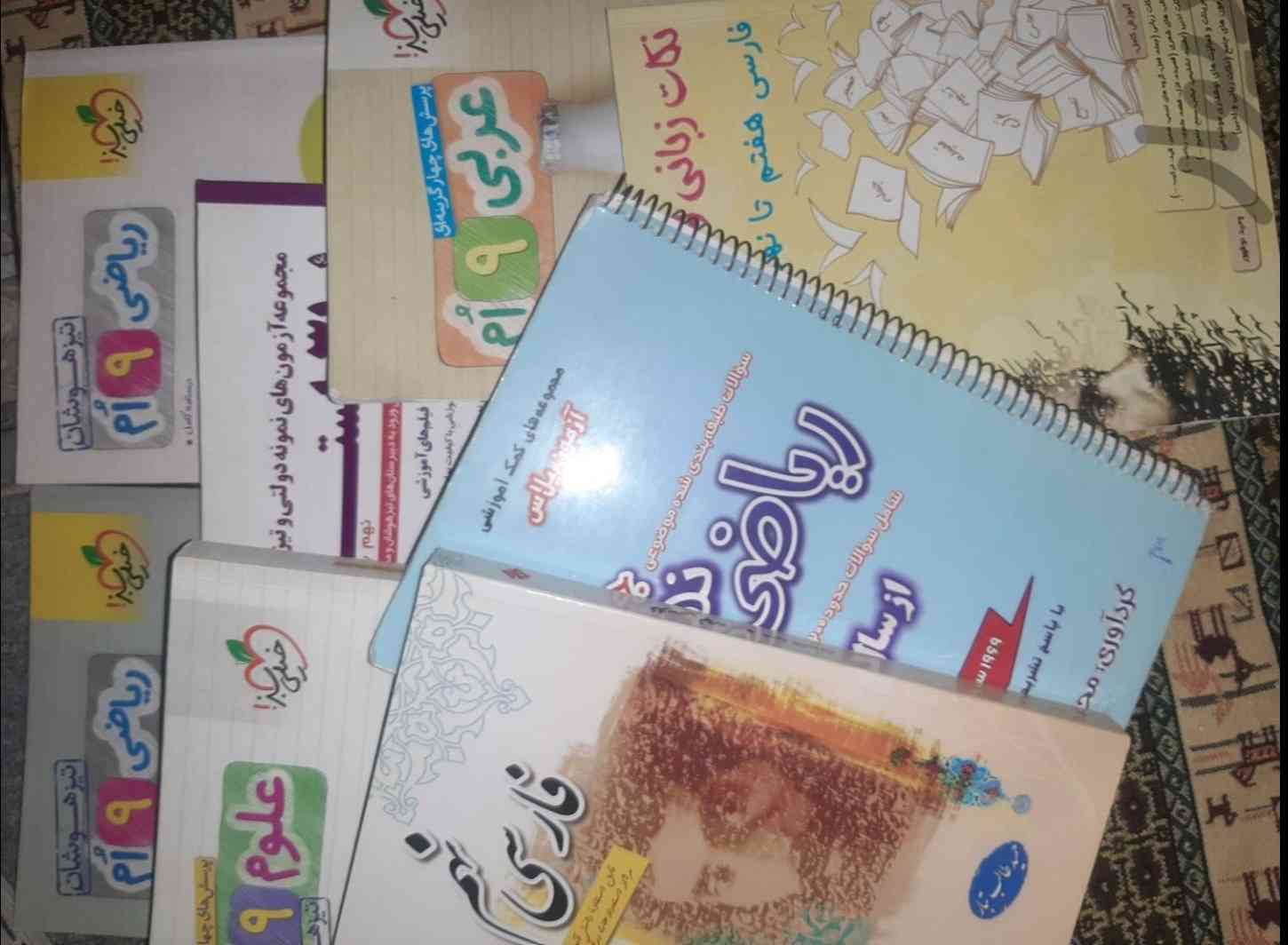 دوستان به نظرتون ارزش خرید داره ؟
ریاضی تست ، ریاضی پاسخنامه ، علوم ۳۰۰ ت خوبه!؟
نو نو اصلا استفاده نکرده 