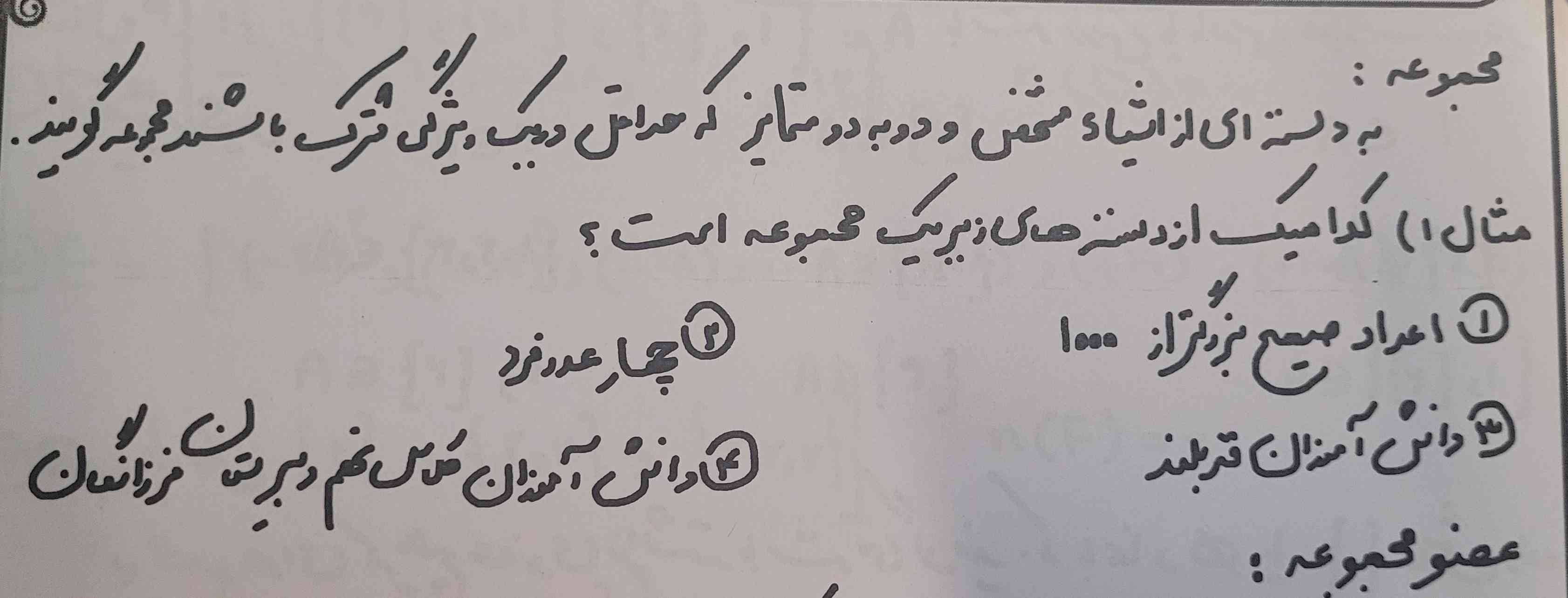 بچه ها جواب سوال چی میشه توضیح بدین تاجم میدم!