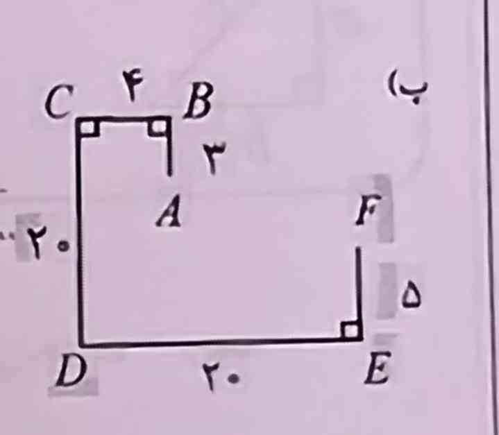 جا به جایی و مسافت چی میشه؟
به همه تاج میدم کامل توضیح بدین