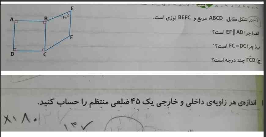 لطفا جواب بدین🖤❤
به همه تاج میدم🥺❤