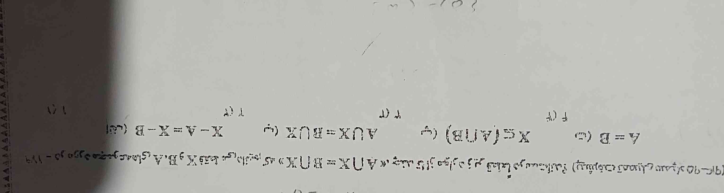 لطفا جواب بدین تاج میدم 