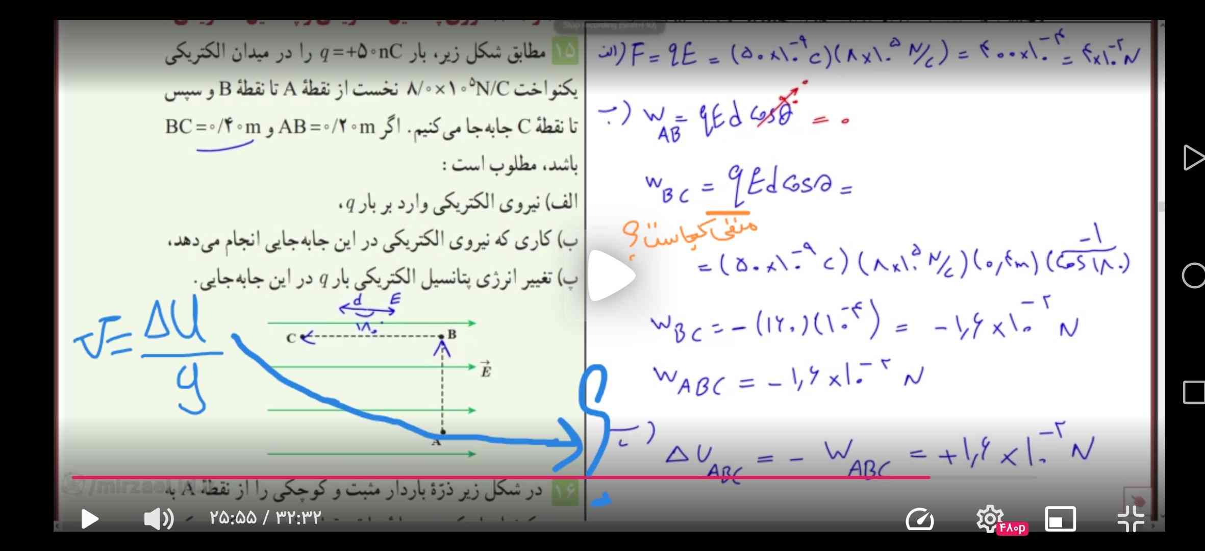 فرمول اصلی پشت کیو یک منفی داره پس این جا گذاشته???? 
و اینکه چون اینجا گفته تغیر، ما باید جواب کار رو در یک منفی ظرب کنیم؟؟
اگه گفته بود اختلاف پتانسیل الکتریکی به دست بیار باید از فرمول ابیه استفاده میکردیم، درسته.. 