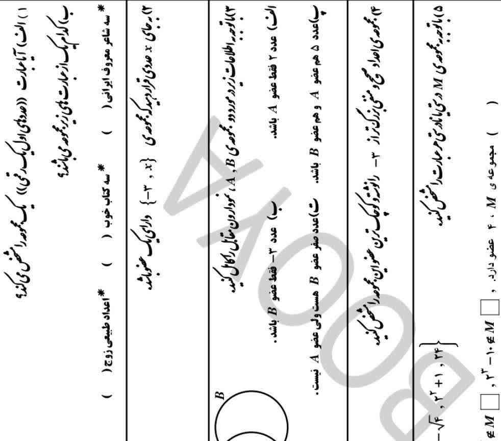 کمک کنید لطفاً 