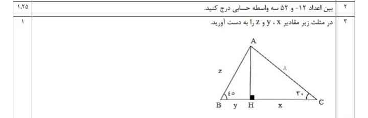 معرکه میدم، لطفا