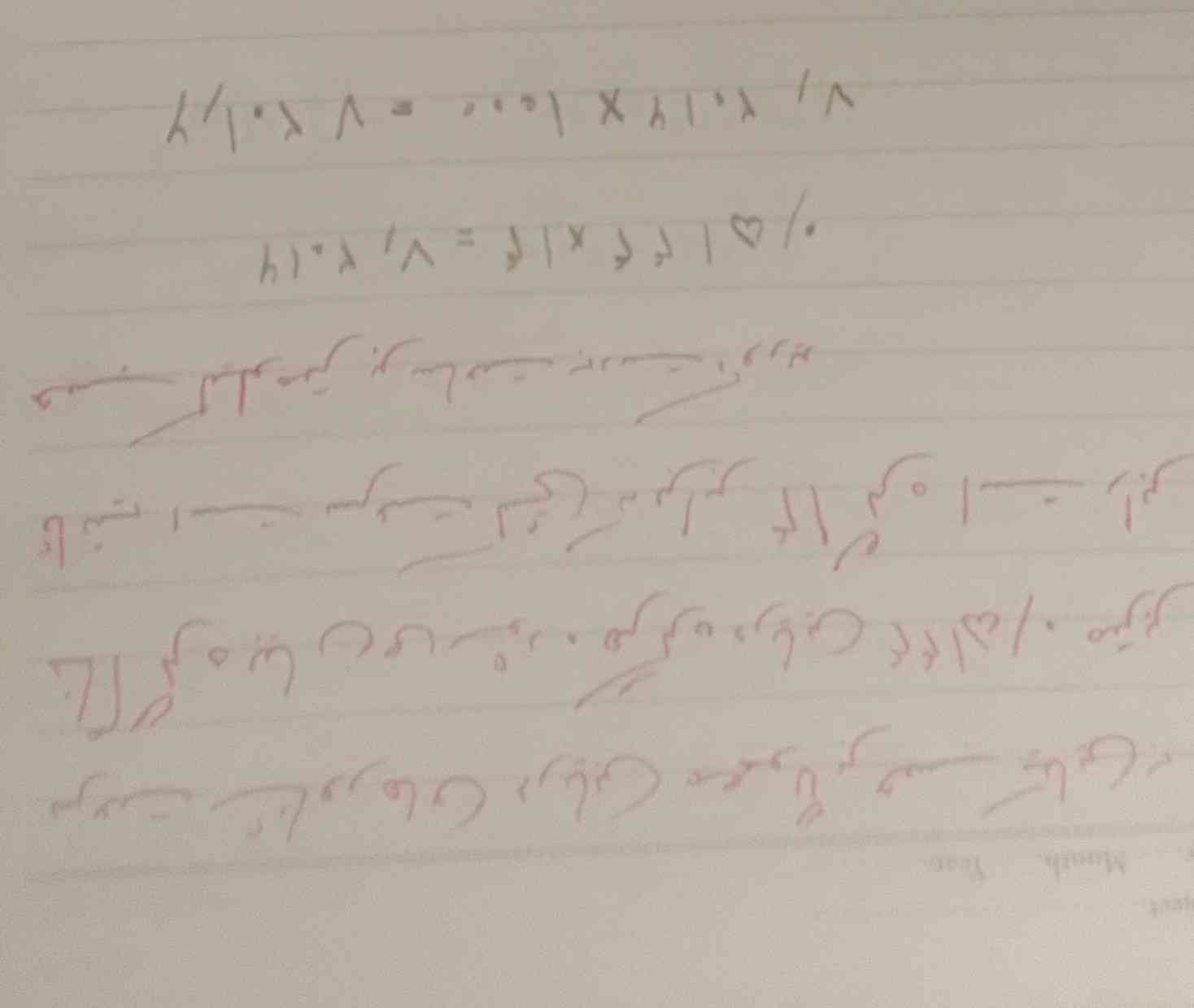 سلام بچه ها  ببینید این درسته اگه درست نیست میشه لطفا پاسخ ش بفرستید ممنون میشم