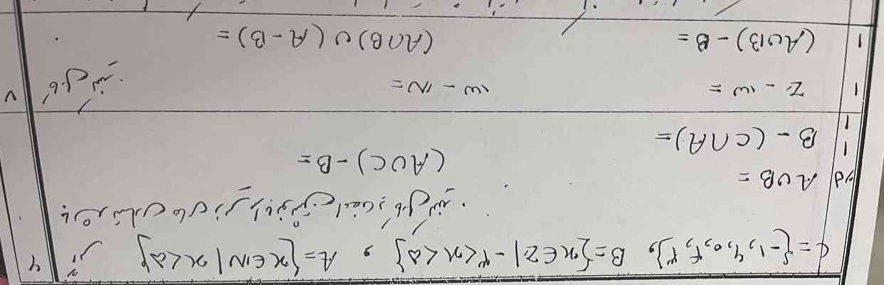 سلام کمک 
جواب بدین تاج و فالو میکنم