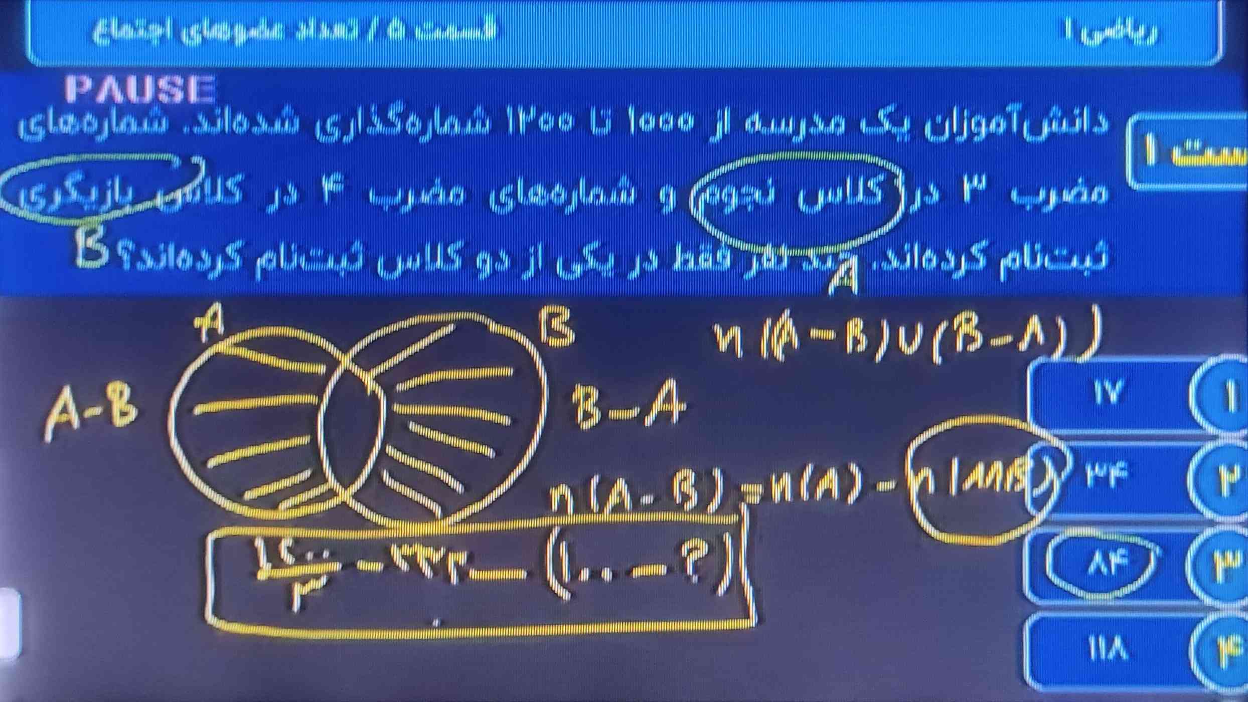 سلام بچه ها همون قسمتی که دورش خط کشیده و علامت سوال گذاشته رو میشه توضیح بدید تاج میدم🙏❤️