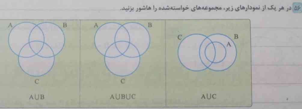 جوابش چی میشه؟ 