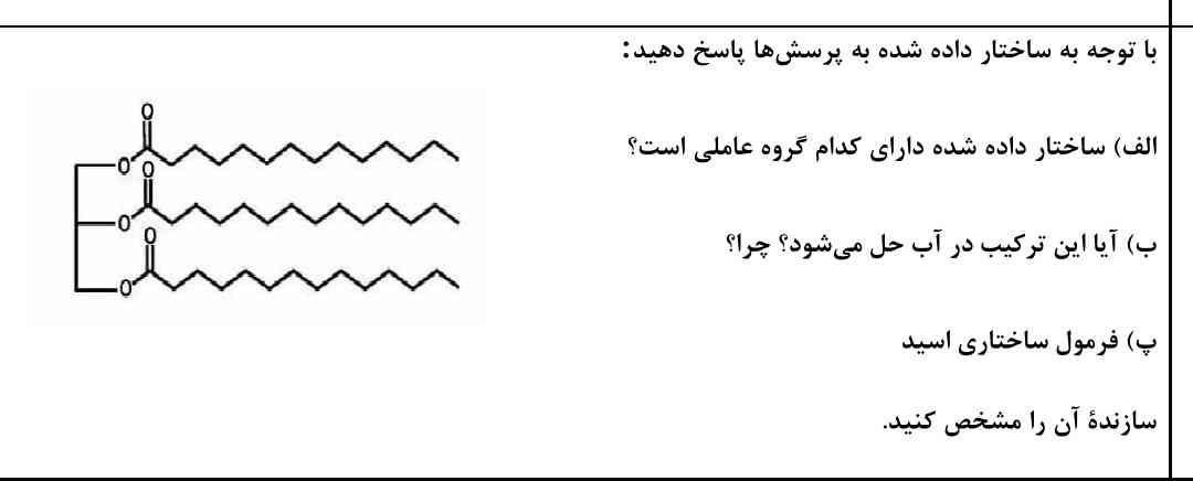 قسمت پ رو جواب بدید ممنونمم⚘️
معرکه یادم نمیره توضیحم بدید⚘️