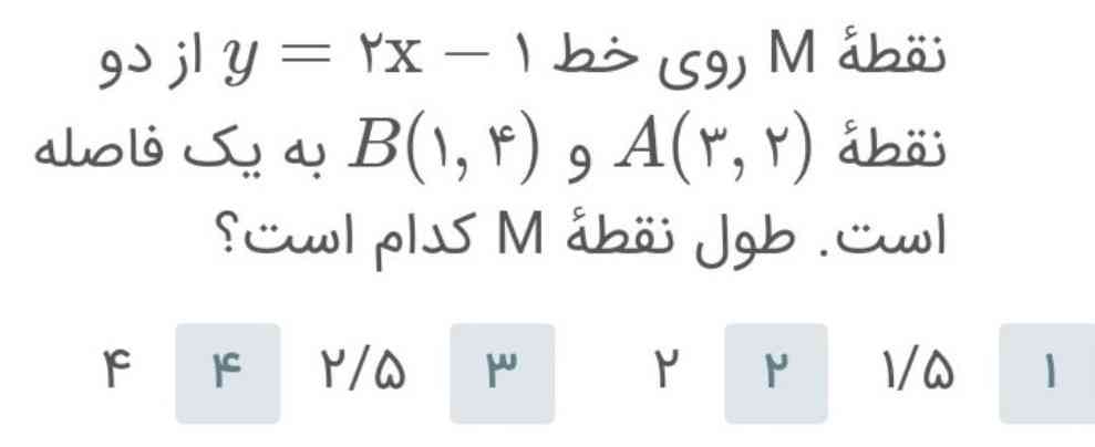 تست ریاضی؟؟
تاج