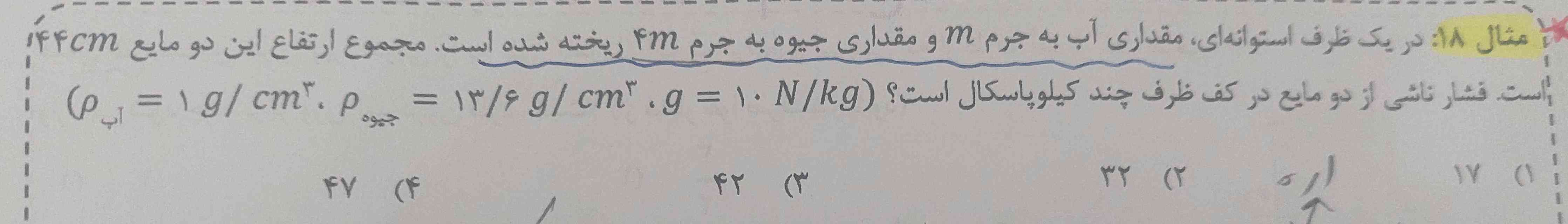 اینو یکی توضیح میده