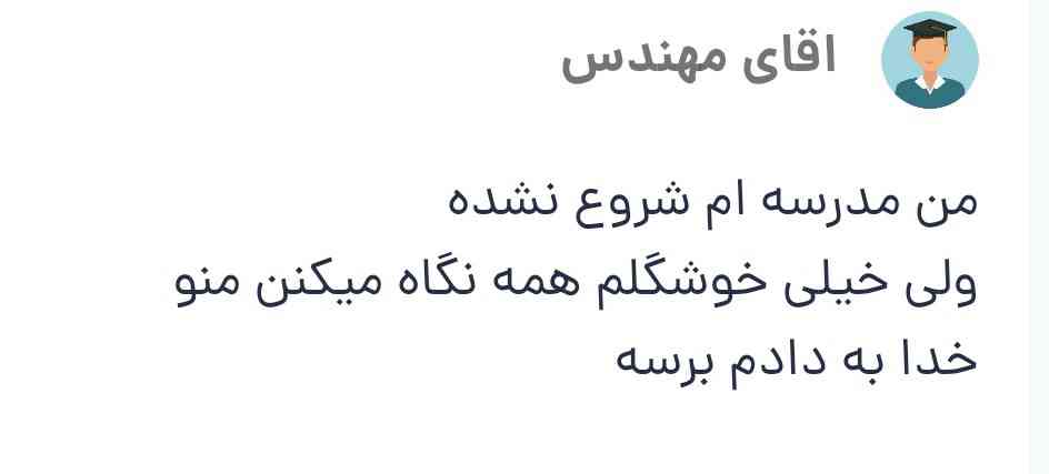 خدا بع دادت نمی رسه فرزندم باید خدت....

قرارع کیونت مث نهم کع بت تجاوز شد پارع شع🗿🤫
از همین حالا باسن مبارکتو چرب کن🤧🍑