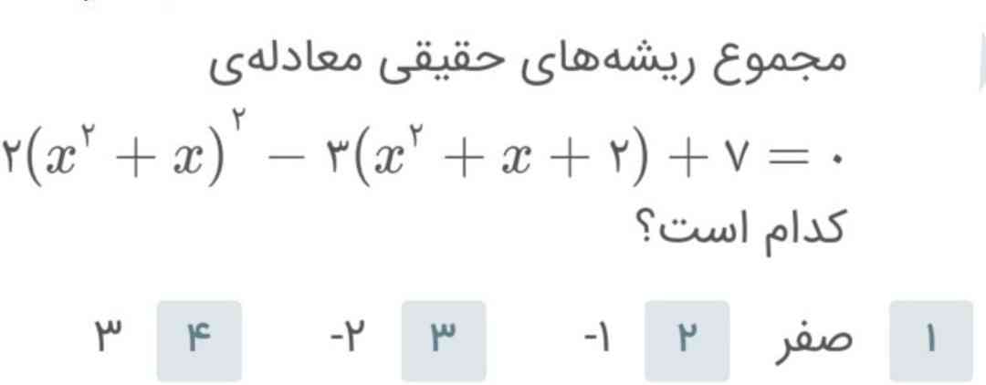 میشه حل تشریحی شو بدین لطفا
تاج میدم