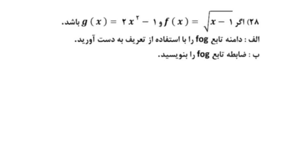 اینو حل کنید معرکه یادم نمیره