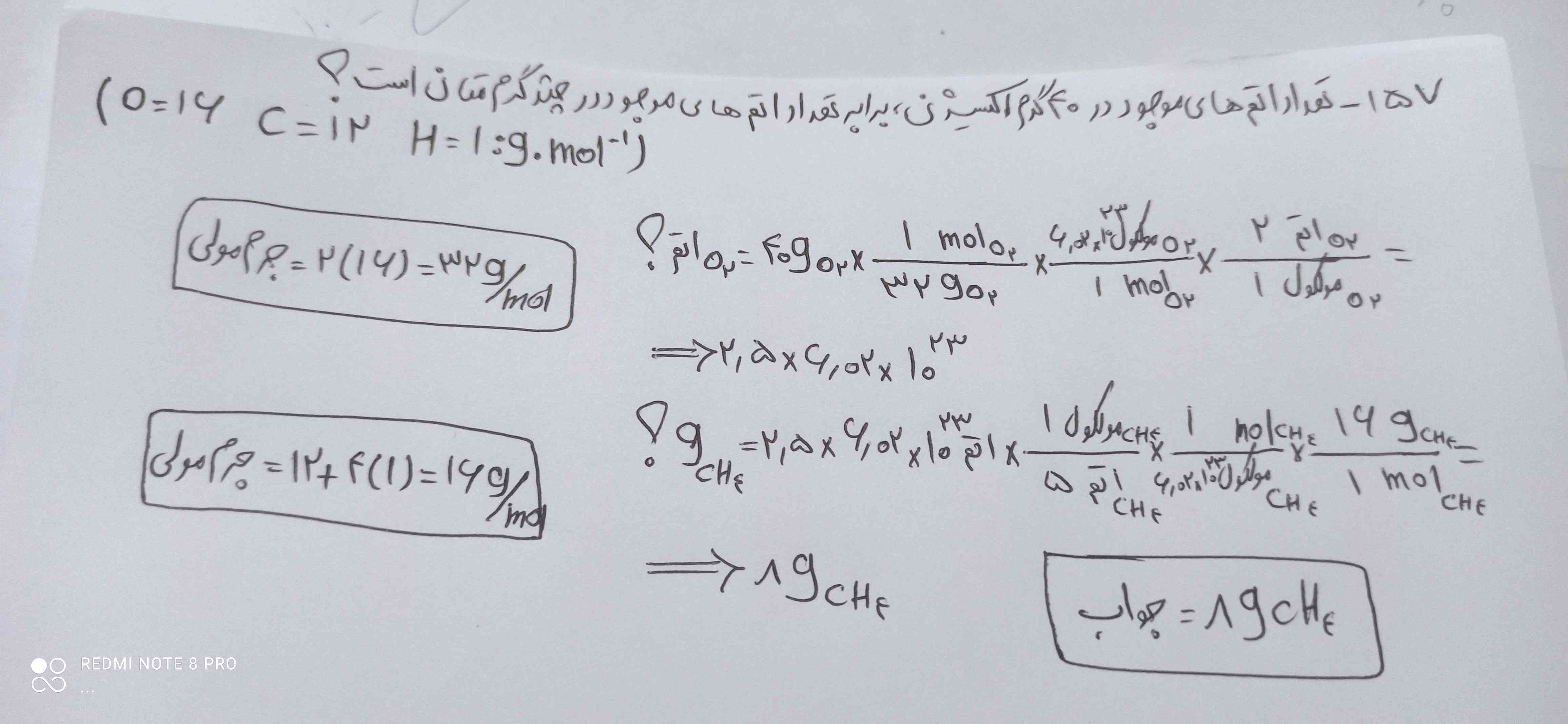 بچه ها درسته یا نه.اگه مشکل داره راهنمایی میکنین