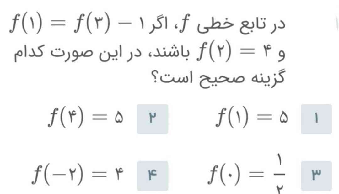 حل تشریحی شو میخوام درست باشه تاج میدم