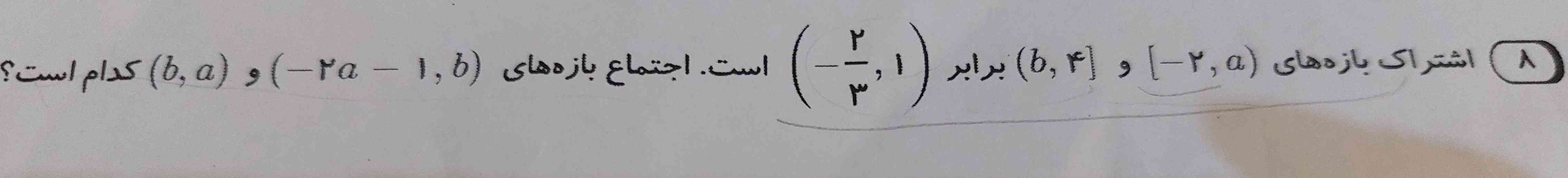 سلام 
میشه لطفا برام حل کنید و توضیح بدید ممنون