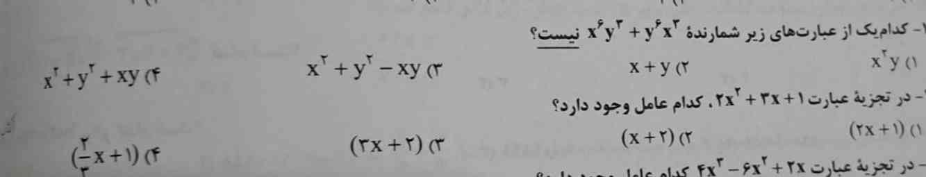 دوستان اگر بلدید، ممنون میشم یاری کنید..🌱🤌🏼😃